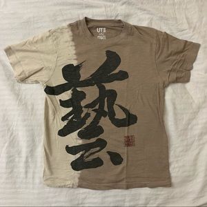 Uniqlo Japanese Calligraphy Traditional Dye Graphic T-Shirt Unisex XS